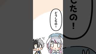 八雲べにの言葉に少年過ぎる反応をするkamito【手描き切り抜き/兎咲ミミ/kamito/夢野あかり/八雲べに/きなこ/ヘンディー】