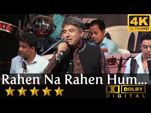 Rahen Na Rahen Hum - रहे ना रहे हम, महका करेंगे from Mamta (1966) by Suresh Wadkar