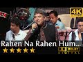 Rahen Na Rahen Hum रहे ना रहे हम महका करेंगे From Mamta  19