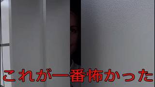 #2【配信まとめ】【８番出口】【ホンマに怖いやつあったわ】話題のゲームをずっと後で思い出して骨の髄まで楽しむ