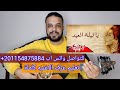 تعليم عزف عود اغنية يا ليلة العيد - ام كلثوم (شرح الموسيقى والمذهب - صولفيج بطريقه سهله للمبتدئين mp3 تعليم عزف عود اغنية يا ليلة العيد - ام كلثوم (شرح الموسيقى والمذهب - صولفيج بطريقه سهله للمبتدئين mp3