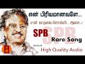 En Priyamanavale SPB Rare Song Aanandha Kuyie High Quality Audio