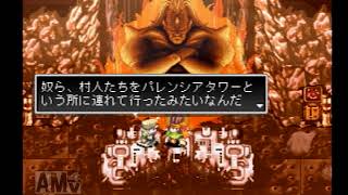 アークザラッドⅡ実況 Part17