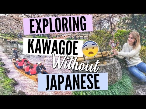 不懂日語的旅行//東京一日遊旅行指南:川越語/ILI翻譯機 (TRAVELING WITHOUT JAPANESE// TOKYO DAY TRIP TRAVEL GUIDE: KAWAGOE w/ ILI TRANSLATOR)