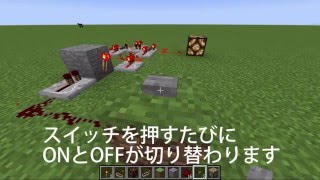 マイクラ トグル回路 تنزيل الموسيقى Mp3 مجانا