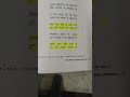 Kis Tarah Chhod Du Jaun Elia Poetry Shayari Books Jaunelia Shorts