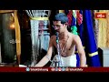 అంగరంగ వైభవంగా సింహాచలం అప్పన్న సహస్రనామార్చన | Sahasranamarchana at Simhachalam | Bhakthi TV - Video