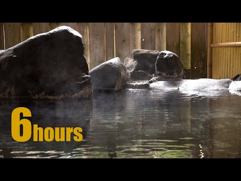 [Onsen Sounds in Japan/温泉の音] Open-air hot spring bath by the river  - for sleeping, for relaxing