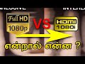 1080 p vs 1080 i  Interlaced Vs Progressive In Tamil