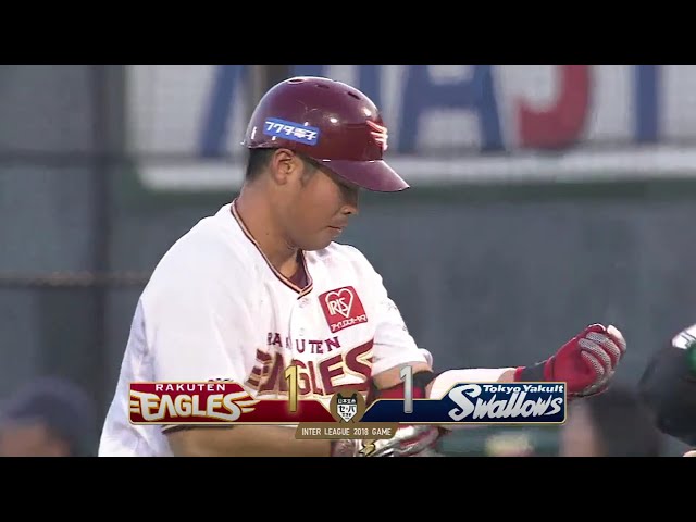 【2回裏】試合を振り出しに戻す!! イーグルス・内田のタイムリー!! 2018/6/1 E-S