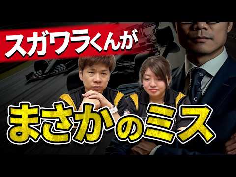 レーシングカート超難問クイズ