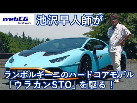 クルマ好きなら毎日みてる Webcg 新車情報 カーグラフィック