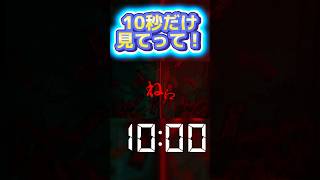 - 【10秒】この歌ってみた、全部無料で作りました。#shorts #黒歴史