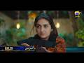 Humrahi Episode 06 Promo Tomorrow At 8 00 PM Only On Har Pal Geo