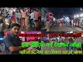 Goa Red Light Area मे जाने से पहले इस वीडियो को दे�