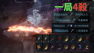 巫師最強PVP流派，不用準度、不用詠唱 | Mistfall Hunter 攻略 | PVP教學 | 霧影獵人