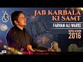 Farhan Ali Waris Jab Karbala Ki Samt Barha Marsiya 2016