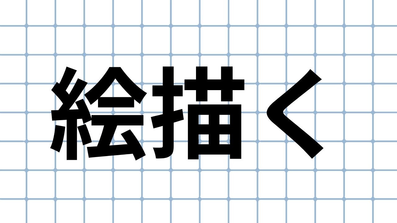 YouTubeサムネイル