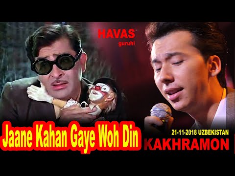 Jaane Kahan Gaye Woh Din/Mera Naam Joker/HAVAS guruhi/Kakhramon/KONSERT/Uzbekistan/21.11.2018