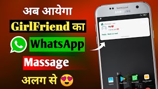 Download lagu How to Set Different Ringtone on Whatsapp Chat 2022| Whatsapp me Alag Chat par Alag Ringtone Trick mp3