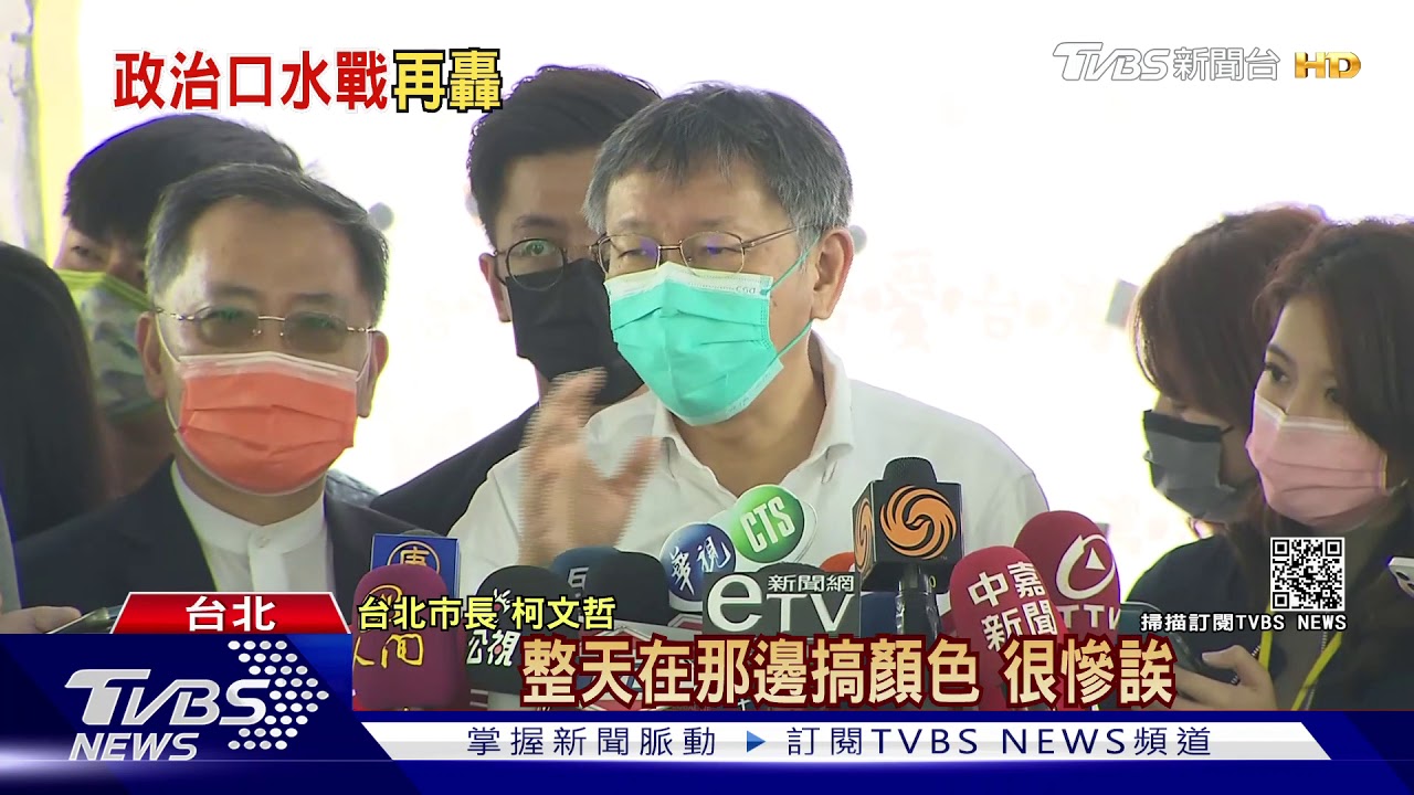 綠白合精神錯亂? 柯嗆吳怡農:眼中僅藍綠