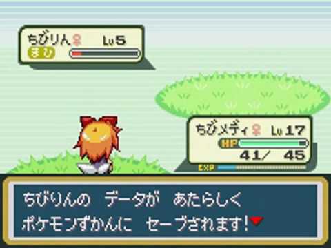 Touhoumon Lunatic Walkthrough Part 7 - Money Making Guide and Random Captures