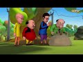 মোটু পাতলু সম্পূর্ণ পর্ব 144 Motu Patlu Full Episode 144