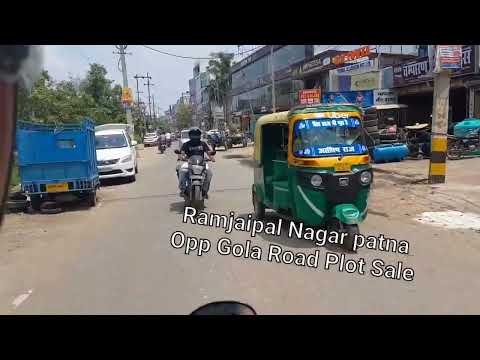 Residential Plot & Land for Sale In | Ramjaipal Nagar Patna | Buy Residential plot Near Gola Road Patna