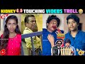 Aryan Ajay Funny Videos Troll Telugu Comedy Videos Telugu Funny Videos Telugu Trolls