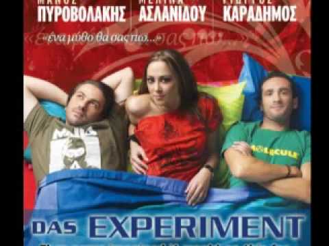 Video thumbnail for Κανείς Δεν Ήρθε (Kanis Den Irthe)