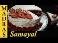 Red Velvet Cake Recipe In Tamil How To Make Red Velvet Cake In Tamil