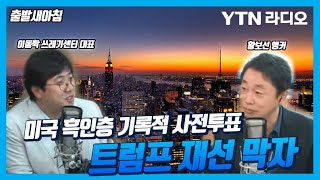 YouTube 썸네일