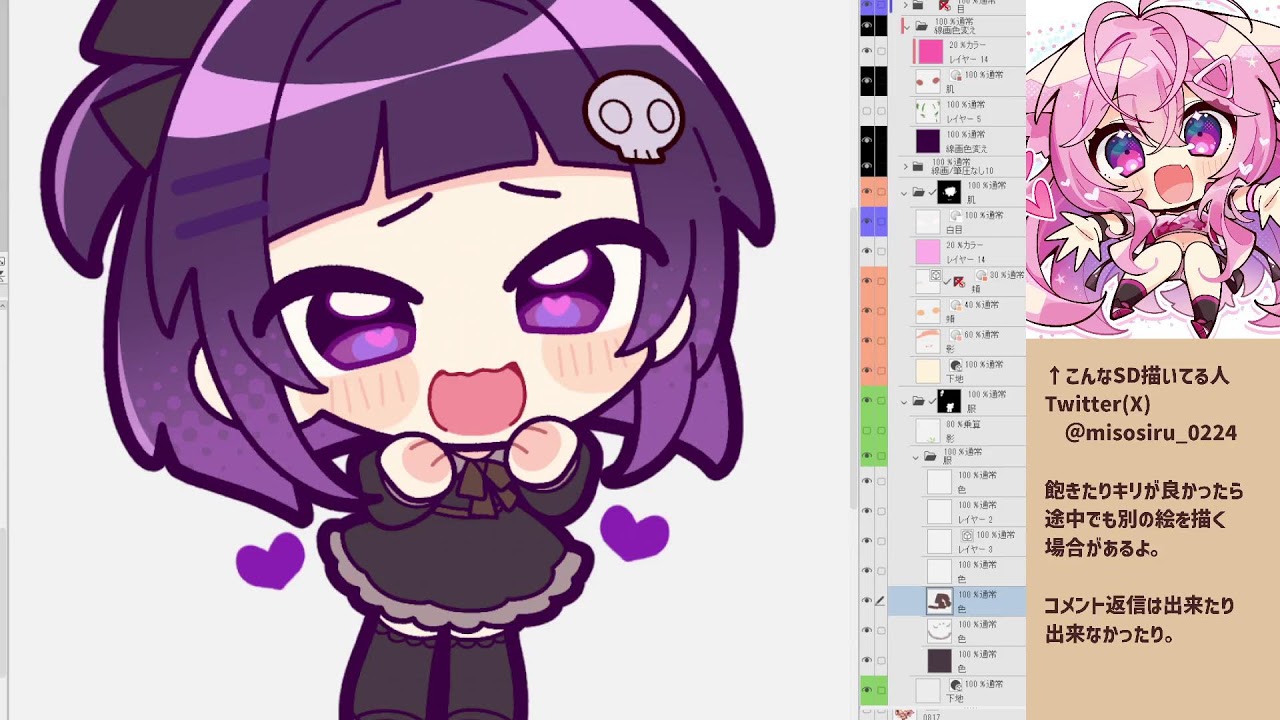 【作業監視枠】Skebだったりそうじゃなかったり【無音】