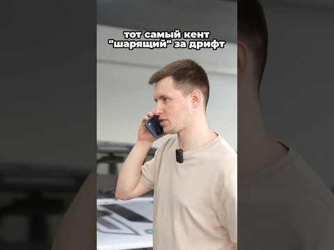 У КАЖДОГО ЕСТЬ ТАКОЙ ДРУГ. #дрифт #drift #motorsport