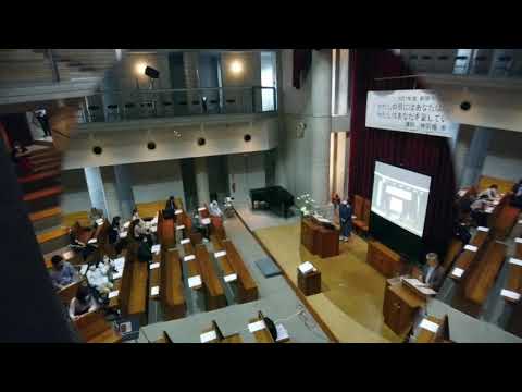 英語コミュニケーション学科 2021年度　前期キリスト教講演会（4月22日）