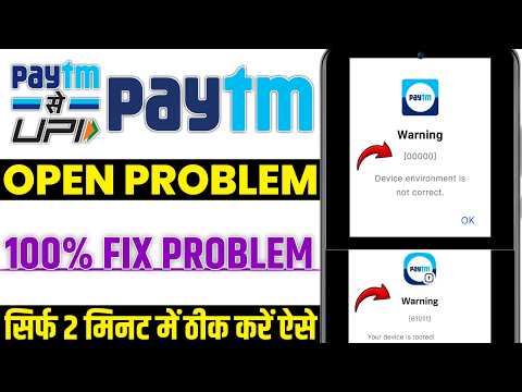Prerequisites for Troubleshooting Paytm Warning 61007
