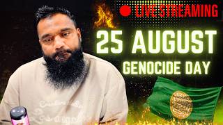 22 AUGUST 2026 Tonight Special Breaking News #motivation #best 25 AUGUST Rohingya Genocide days