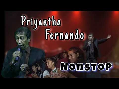 priyantha fernando nonstop - සීගිරි සුකුමාලියේ, ආනේ ඩිංගක් , වැල්ලේ මුහුදු රැල්ලේ , සිහින ලොවේ...