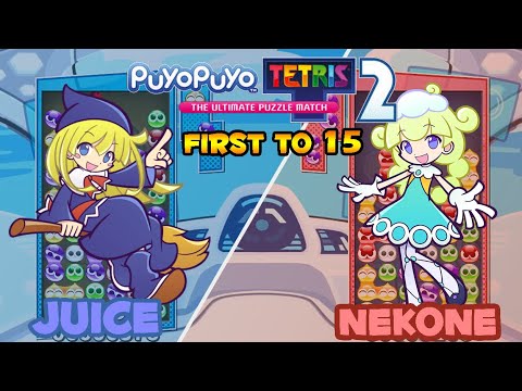 Puyo Puyo Tetris 2 -[VS Mode (Puyo)] Juice (Witch) vs nekone (Marle) FT15