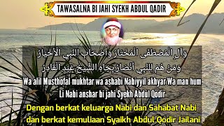 Download lagu SYAIR TAWASUL SYAIKH ABDUL QADIR AL JAILANI TERKABUL APAPUN HAJATNYA mp3