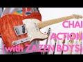 CHAI「ACTION(with ZAZEN BOYS)」（Guitar Cover）