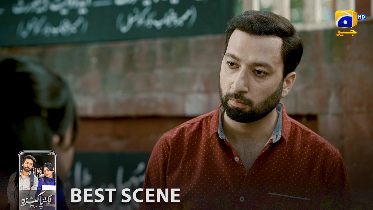 Aik Aur Pakeezah Episode 18 | 𝐁𝐞𝐬𝐭 𝐒𝐜𝐞𝐧𝐞 𝟎𝟏 | Gohar Rasheed - Sehar Khan - Nameer Khan | Har Pal Geo