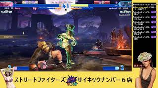 【ゲーム音クリアか】スト６エド【テスト】