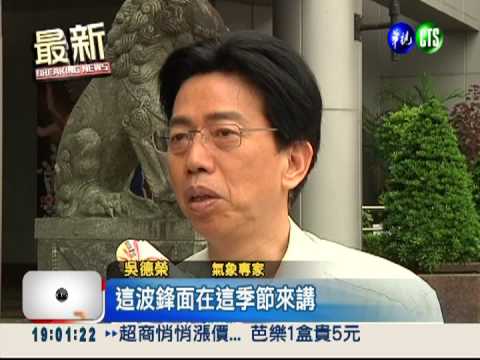 全台有雨! 低溫16度冷到週四