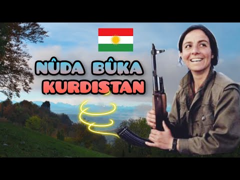 Kürtçe Gerilla Sarkisi ©2024 Nûda Buka Kurdistan ▄︻̷̿┻̿═━一 💚❤💛