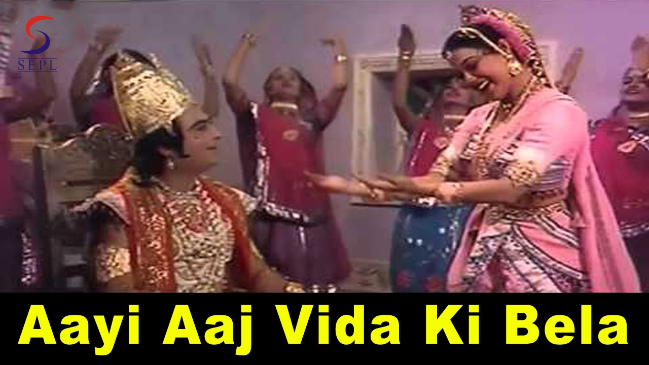 Aayi Aaj Bida Ki Bela Ghadi Badi Gambhir Lyrics | Veer Bhimsen | Asha Bhosle | Chitalkar Ramchandra