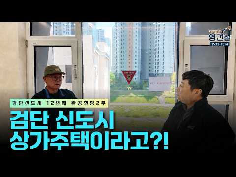 주식회사 영건설
