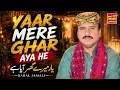 Yar Mere Ghar Aya He Babal Jamali Urdu Song Imran Production