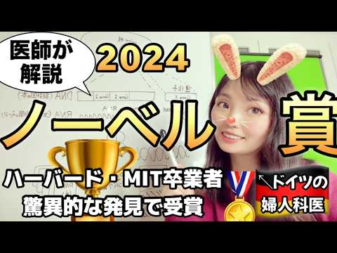 ウィラード・フランク・リビーについて詳しく解説