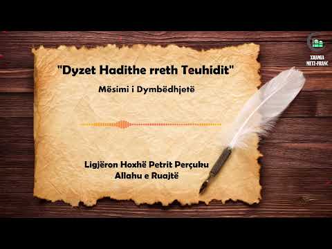 12. Dyzet Hadithe rreth Teuhidit - Hoxhë Petrit Perçuku